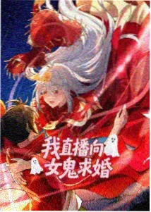 仙逆第8集 元婴大成 在线观看